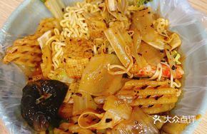 Spicy Noodles with Meat Floss