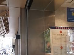 -泸溪河桃酥(秦淮夫子庙一店)