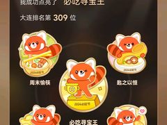 -喜鼎海胆水饺(东港店)