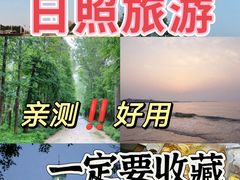 -渡海小渔村.老辈日照菜