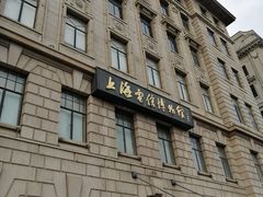 -上海电信博物馆