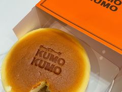 -KUMO KUMO甜品·冰淇淋(深圳壹方城店)