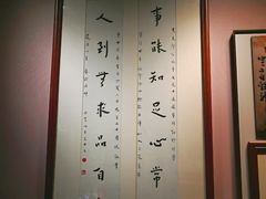 -李叔同故居纪念馆