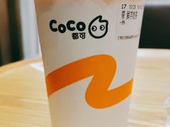 -CoCo都可(合生汇店)