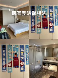 -金鹰国际月子中心(新街口店)