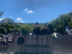 -岳麓山风景名胜区