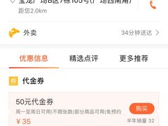 -爸爸糖吐司面包(扬州宝龙广场店)