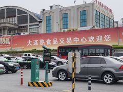 -大连熟食品交易中心