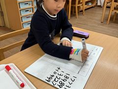 -硅谷蒙学幼儿园