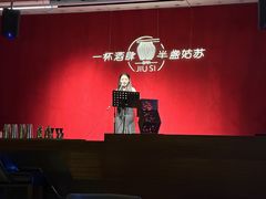 -苏州凯悦酒店·酒肆(华池街店)
