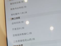 -阿五黄河大鲤鱼(英协路店)
