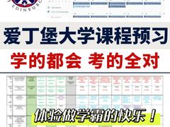 -新航道雅思托福·留学·考研培训(人民广场校区)