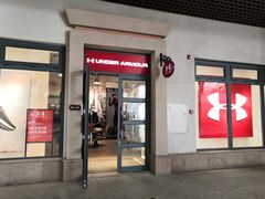 -UNDER ARMOUR(新燕莎奥莱店)