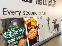 -祖母的魔法厨房(爱琴海黑金店)