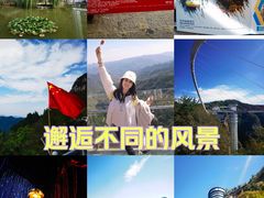 -潭溪山