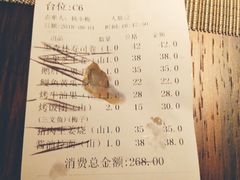 -山葵家·创意料理(万象汇店)