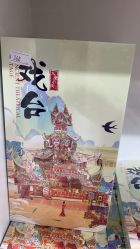 -逝水玩具折扣店