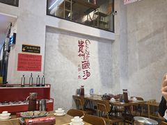 -黔哆哆地摊酸汤火锅(清湖店)