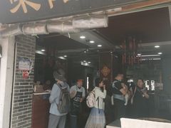 -荣阳楼(山塘街店)