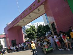 -细妹五香牛杂(步行街店)