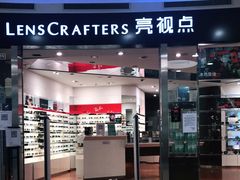 -LensCrafters亮视点(蓝色港湾店)