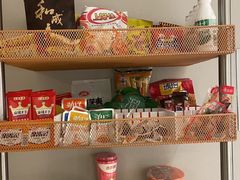 -网鱼电竞酒店(上海惠南地铁站店)