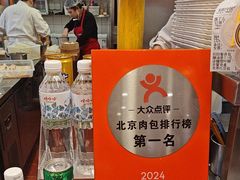 -阳阳中国饭(龙湖大兴天街)