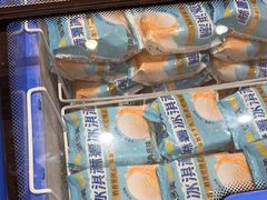 -味多美蛋糕(西安门店)