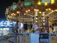 -北戴河碧螺塔海上酒吧公园