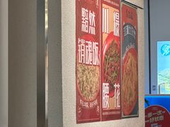 -馬伍旺川菜(金象城店)