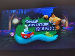 -蓝精灵乐园·世茂精灵之城主题乐园