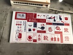 -绿柠食堂(北外滩店)