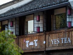 -香积寺