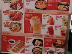 -每味每客·重庆麻辣烫(国泰店)