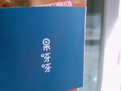 -果呀呀(国金街店)