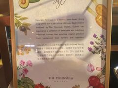 -王府半岛酒店·大堂茶座