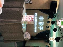 -小尕子·新疆菜(明园店)