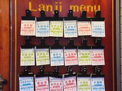 -蓝记云吞(正果店)