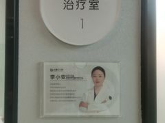 -牙博士口腔品牌连锁(杨浦店)