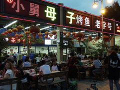 门面-小舅母子烤鱼(天生城店)