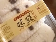 -宫门口馒头铺(创始人总店)