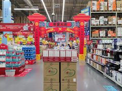 -麦德龙(湖里店)