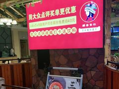 -醉美东江·三文鱼·烧鸡公