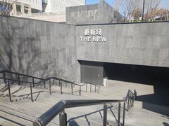 -Fruwich果明治(西单更新场店)