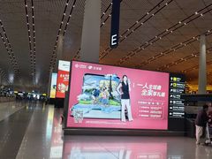 -匯智光华书店(首都机场T3店)