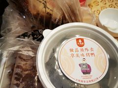-大鸭梨烤鸭店(花园村店)
