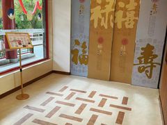 -寿山福海养老服务中心(石景山院)