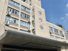 -重庆工商大学(南岸校区)