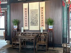 -绍兴鲁迅故里·沈园景区