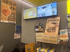 -茶力的小怪兽(梅林卓悦汇店)